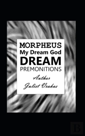 Morpheus My Dream God Dream Premonitions
