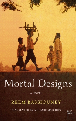 Bertrand.pt - Mortal Designs