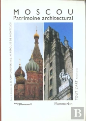 Moscou, Patrimoine Architectural - Broche
