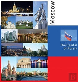 Bertrand.pt - Moscow