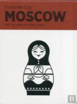 Bertrand.pt - Moscow Crumpled City Map