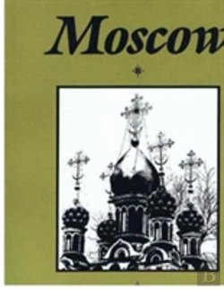 Bertrand.pt - Moscow