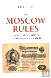 Moscow Rules