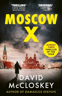 Bertrand.pt - Moscow X