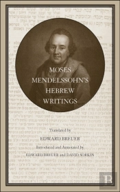 Moses Mendelssohn'S Hebrew Writings