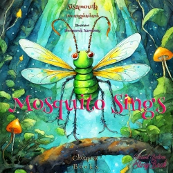 Bertrand.pt - Mosquito Sings