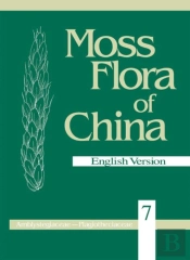 Moss Flora Of China, Volume 7 - Amblystegiaceae To Plagiotheciaceae