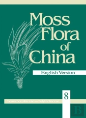 Moss Flora Of China, Volume 8 - Sematophyllaceae-Polytrichaceae