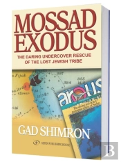 Mossad Exodus