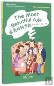 Most Beautiful Age A Collection Of Chine
