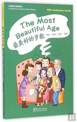 Bertrand.pt - Most Beautiful Age A Collection Of Chine