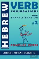 Most Common Hebrew Verb Conjugations With Transliteration