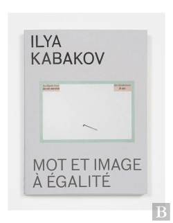 Bertrand.pt - Mot Et Image À Égalité