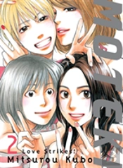Moteki 2
