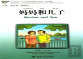 Mother And Son - Chinese Breeze Graded Reader Level 2
