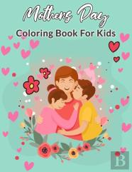 Mother Day Coloring Book For Kids