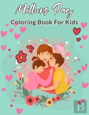 Mother Day Coloring Book For Kids