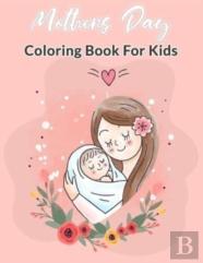 Mother Day Coloring Book For Kids