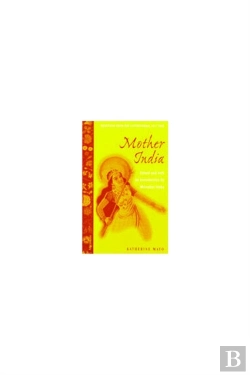 Bertrand.pt - Mother India