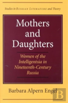 Mothers And Daughters