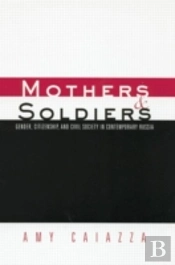 Mothers And Soldiers