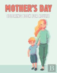 Mother'S Day Coloring Book For Adults