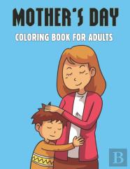 Mother'S Day Coloring Book For Adults