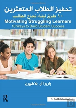 Bertrand.pt - Motivating Struggling Learners
