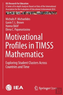 Bertrand.pt - Motivational Profiles In Timss Mathematics