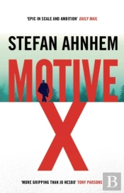 Motive X