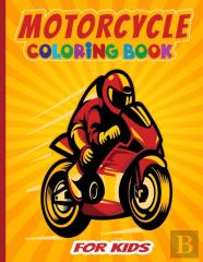 Motorcycle Coloring Book For Kids