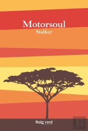 Motorsoul