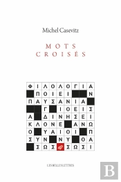Mots Croisés : Littérature & Philologie Grecques