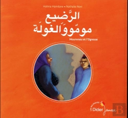 Bertrand.pt - Moummou Et L'Ogresse - Bilingue Arabe