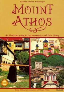 Bertrand.pt - Mount Athos - An Illustrated Guide To The Monasteries And Their History