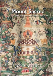Mount Sacred