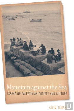 Bertrand.pt - Mountain Against The Sea
