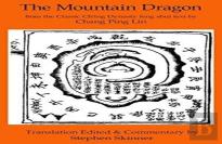 Mountain Dragon