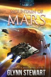 Mountain Of Mars