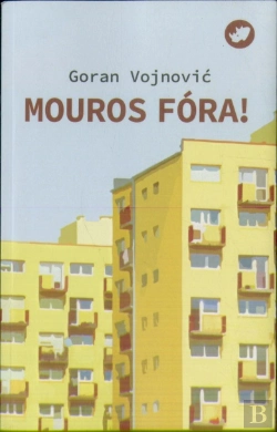 Bertrand.pt - Mouros Fora!