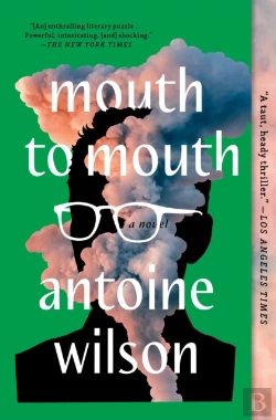 Bertrand.pt - Mouth To Mouth