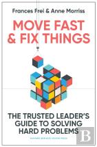 Move Fast And Fix Things