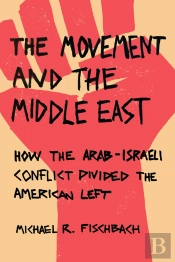 Movement And The Middle East