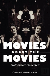 Movies About The Movies