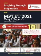 Mptet Verg 3 (Paper I) 2021 Vol. 1 10 Full-Length Mock Tests