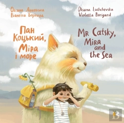 Bertrand.pt - Mr Catsky, Mira And The Sea