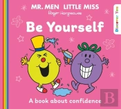 Mr. Men Little Miss: Be Yourself