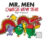 Mr. Men Little Miss: Chinese New Year
