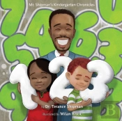 Mr. Shipman'S Kindergarten Chronicles 123