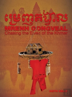 Bertrand.pt - Mrenh Gongveal: Chasing The Elves Of The